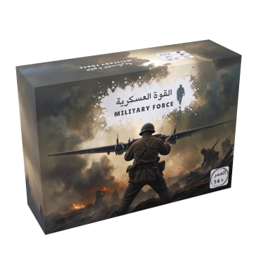 Military Force - القوة العسكرية